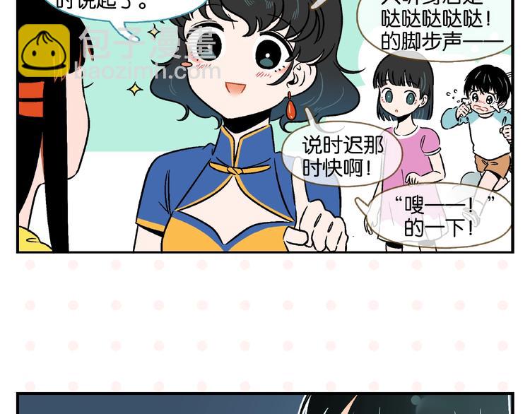 第15话 他喜欢我！41