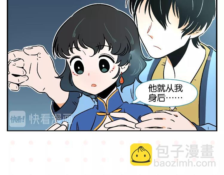 第15话 他喜欢我！42