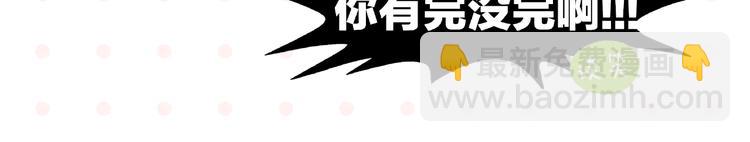 第15话 他喜欢我！54