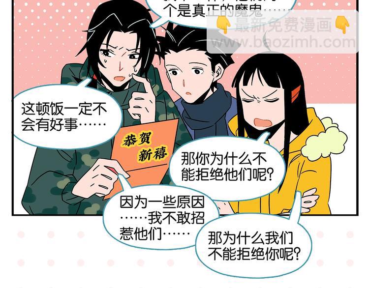 第24话 古彩戏法！12