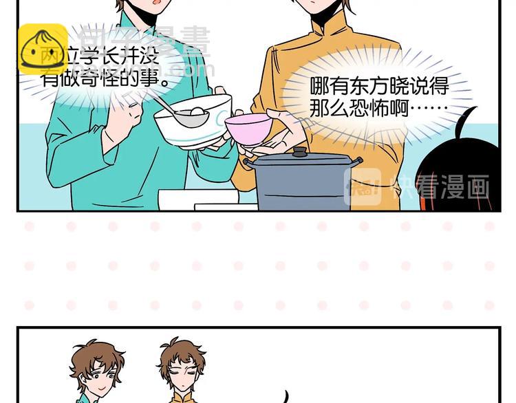 第24话 古彩戏法！34
