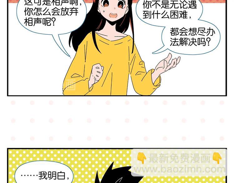 第38话 负负得正10