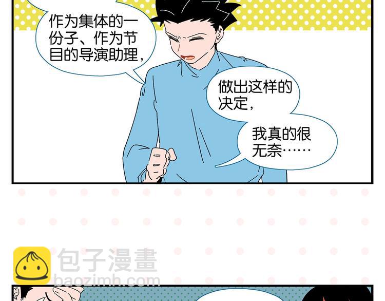 第38话 负负得正11