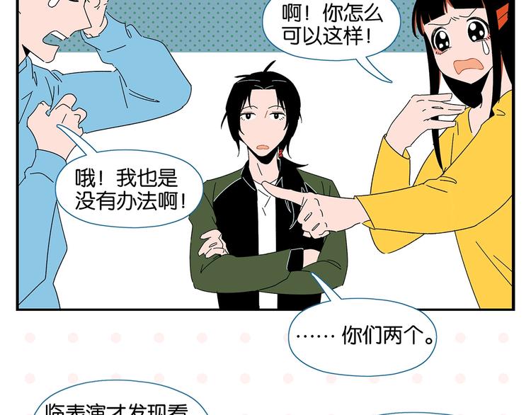 第38话 负负得正12