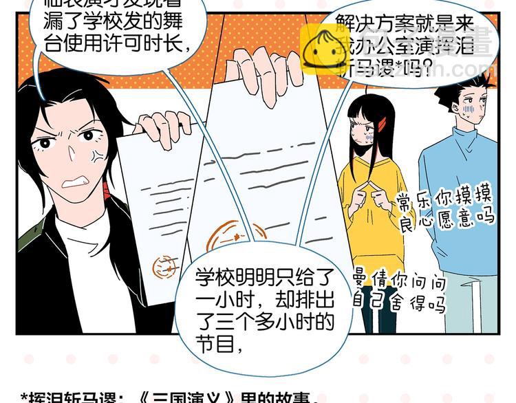 第38话 负负得正13