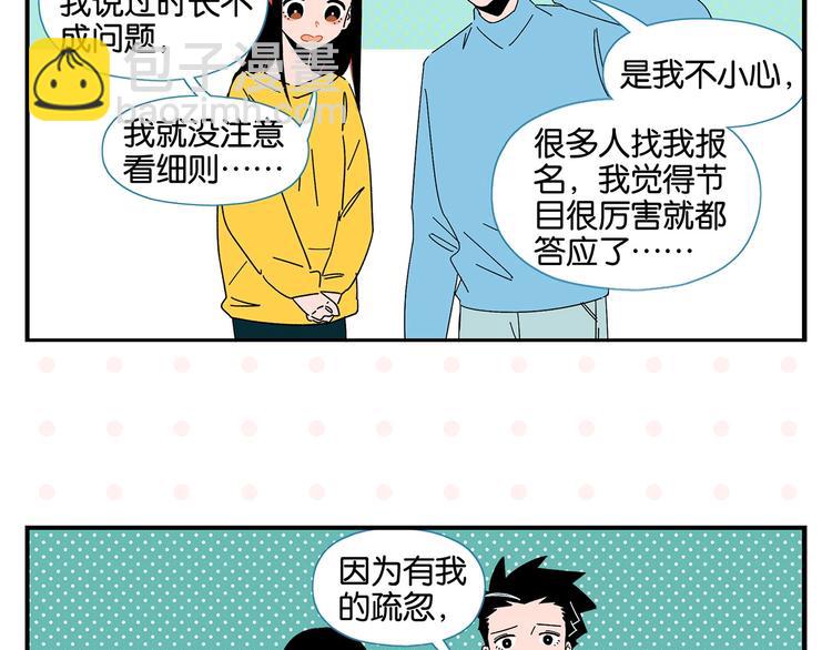 第38话 负负得正16