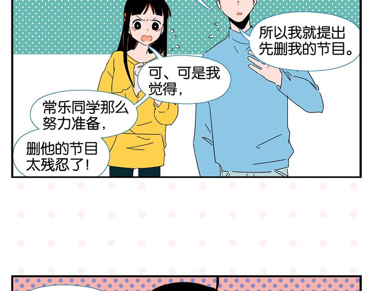 第38话 负负得正17