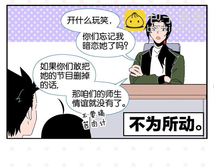 第38话 负负得正19