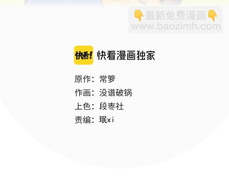 第38话 负负得正2