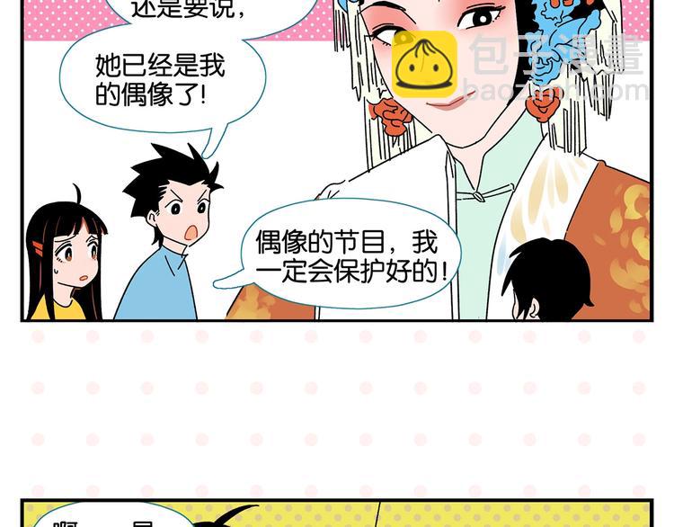 第38话 负负得正23