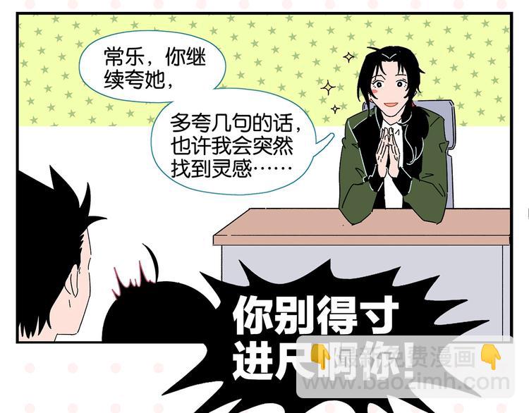 第38话 负负得正25