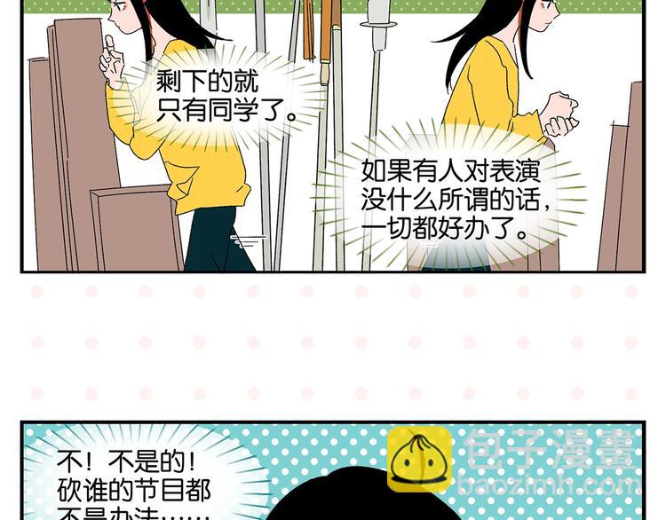 第38话 负负得正28