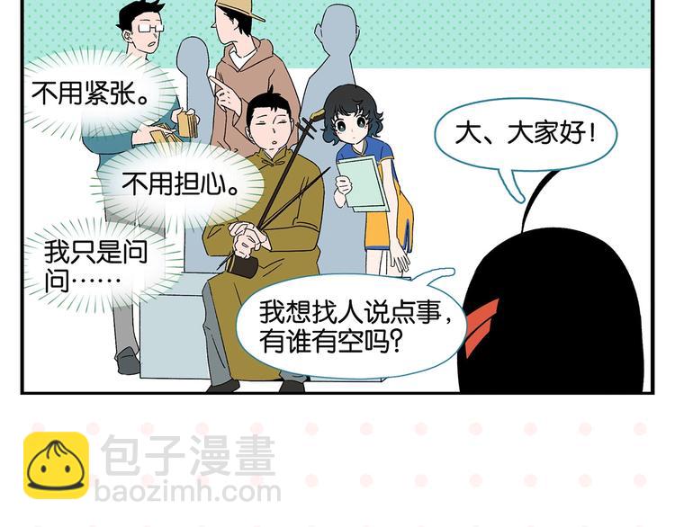 第38话 负负得正30
