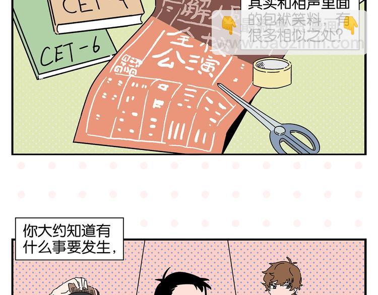 第38话 负负得正4