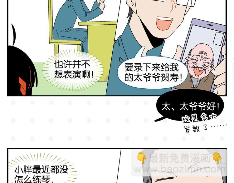 第38话 负负得正40