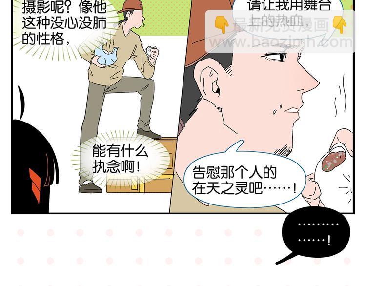 第38话 负负得正42
