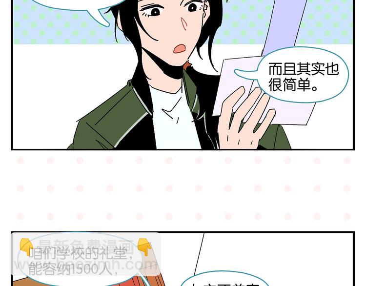 第38话 负负得正62
