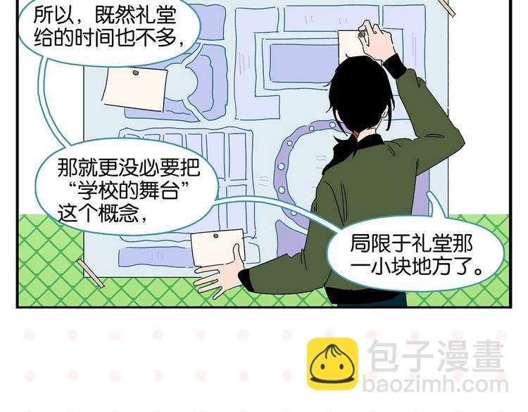 第38话 负负得正64