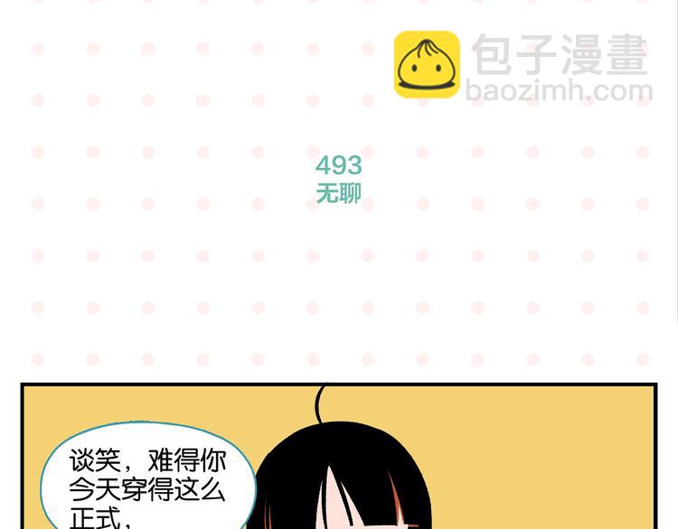 第50话 反击15