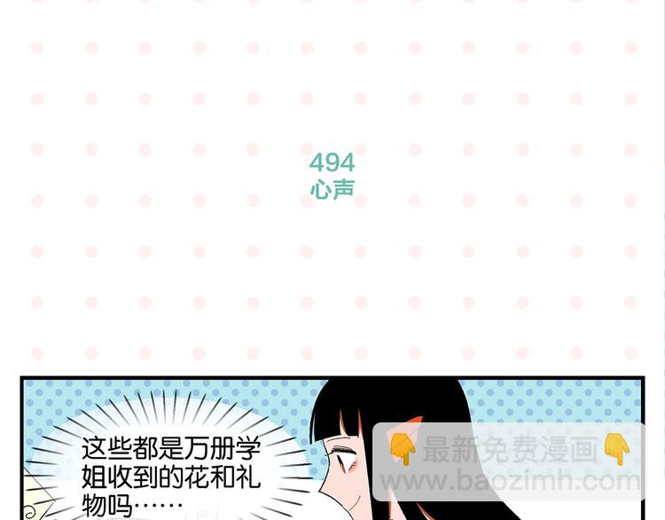 第50话 反击21