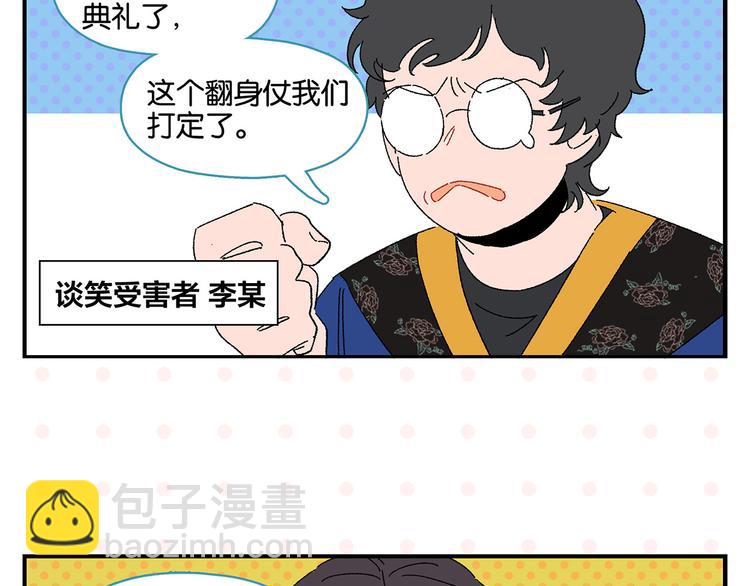 第50话 反击29