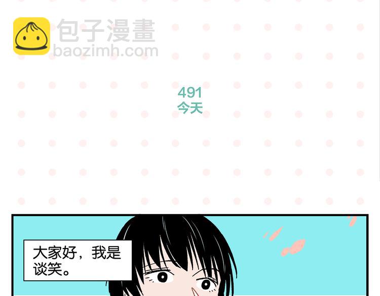 第50话 反击3