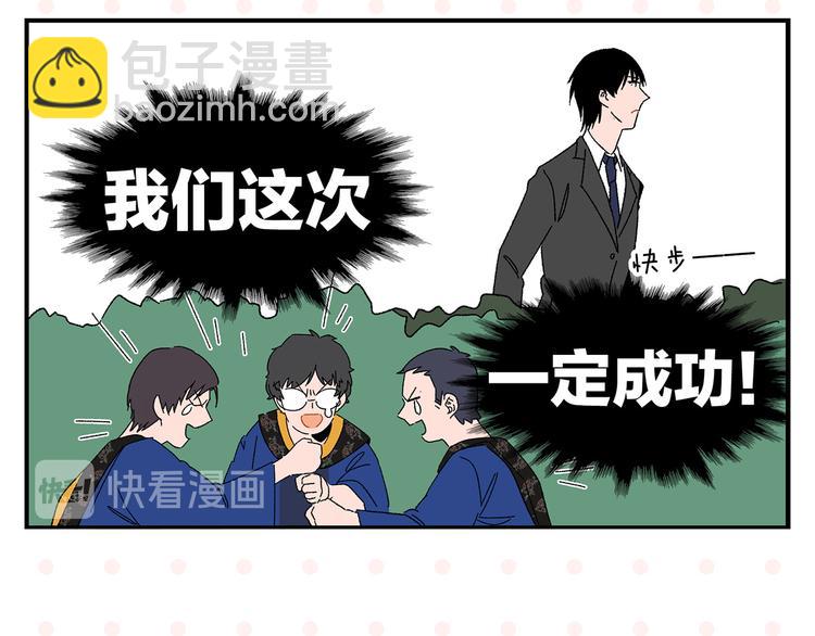 第50话 反击31