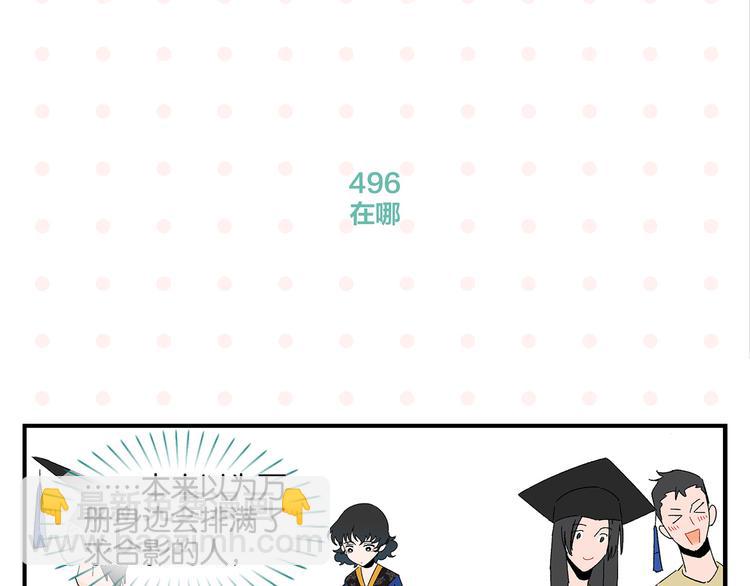 第50话 反击33