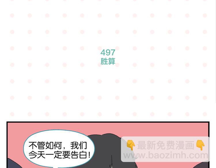 第50话 反击39