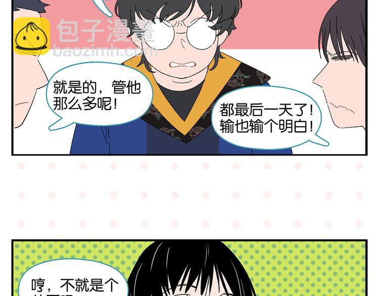 第50话 反击40