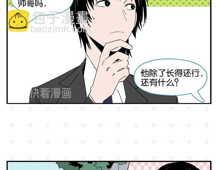 第50话 反击41