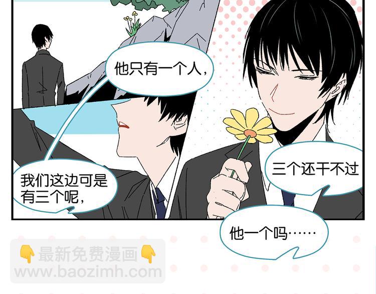 第50话 反击42