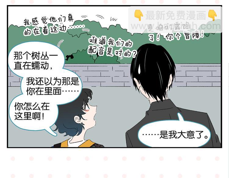第50话 反击49