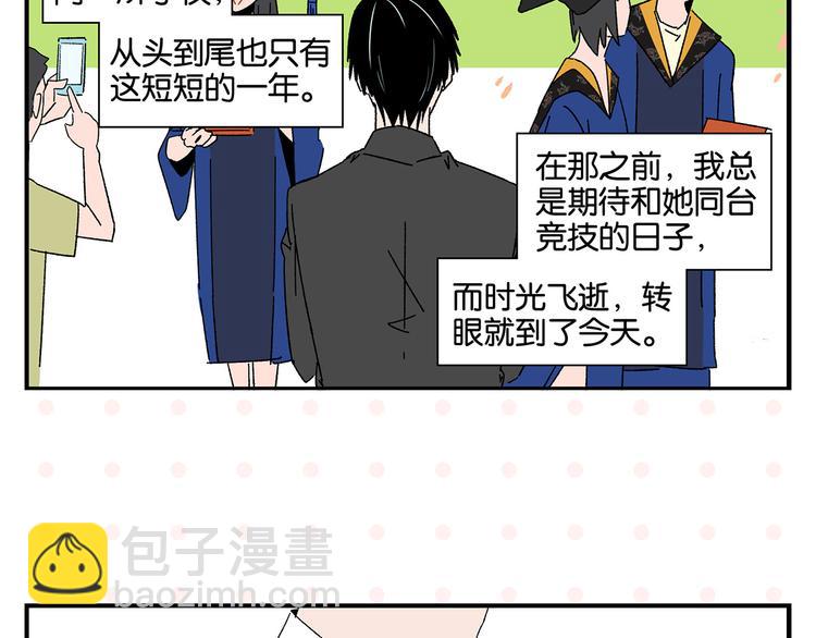 第50话 反击5