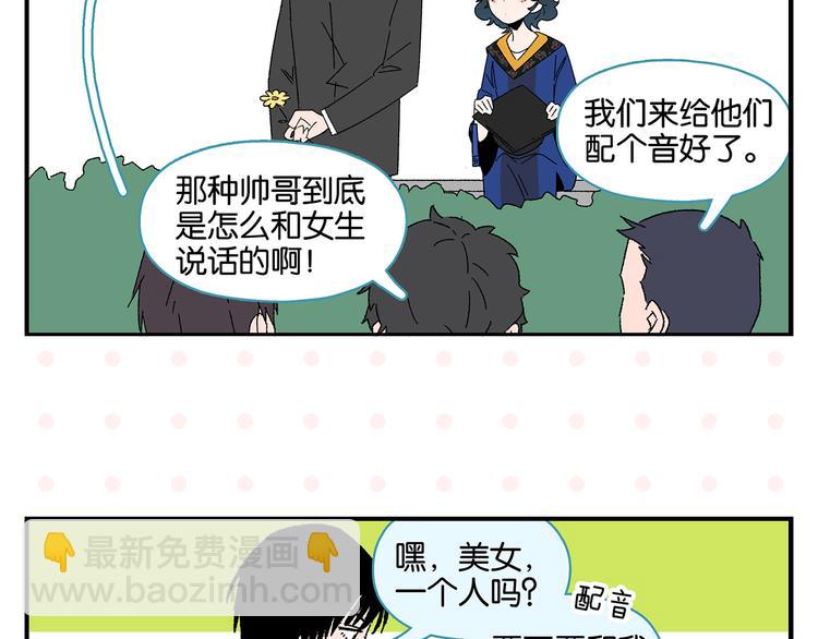 第50话 反击50