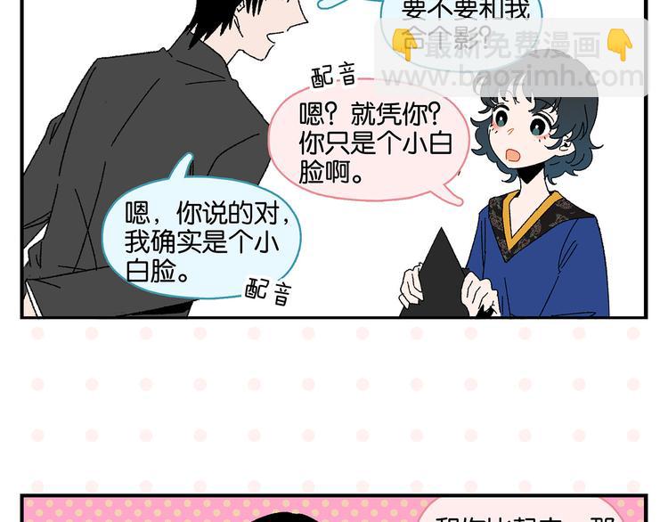 第50话 反击51