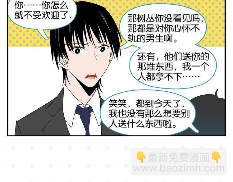 第50话 反击58