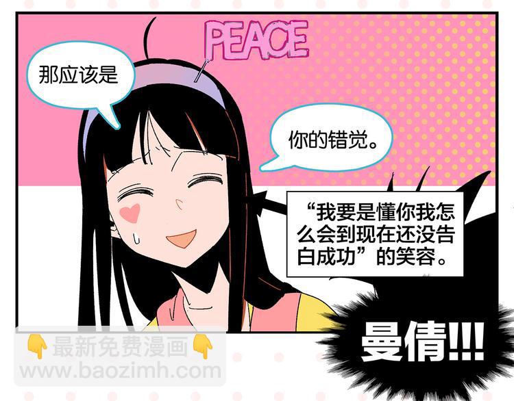 第52话 单口喜剧！19