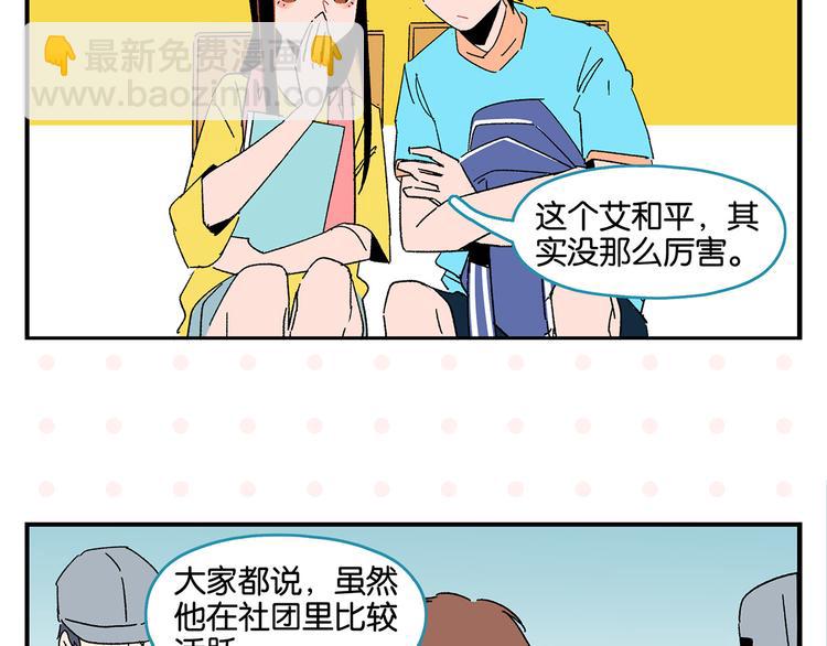 第52话 单口喜剧！22