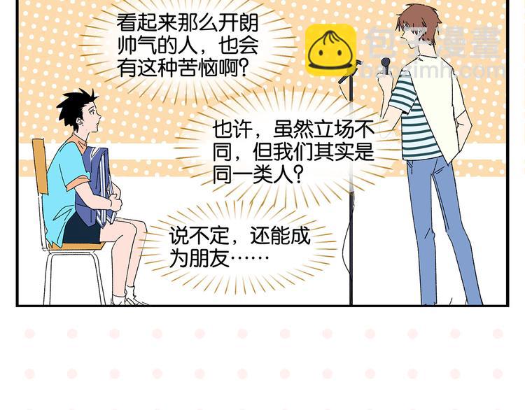 第52话 单口喜剧！24