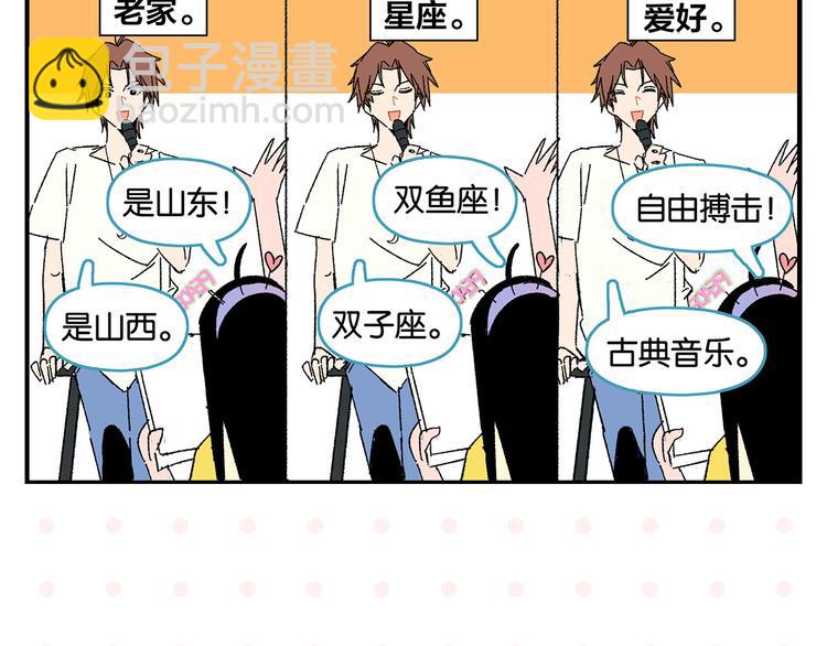 第52话 单口喜剧！42