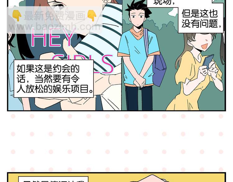 第52话 单口喜剧！5