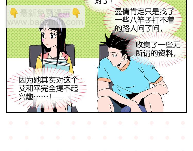 第52话 单口喜剧！52