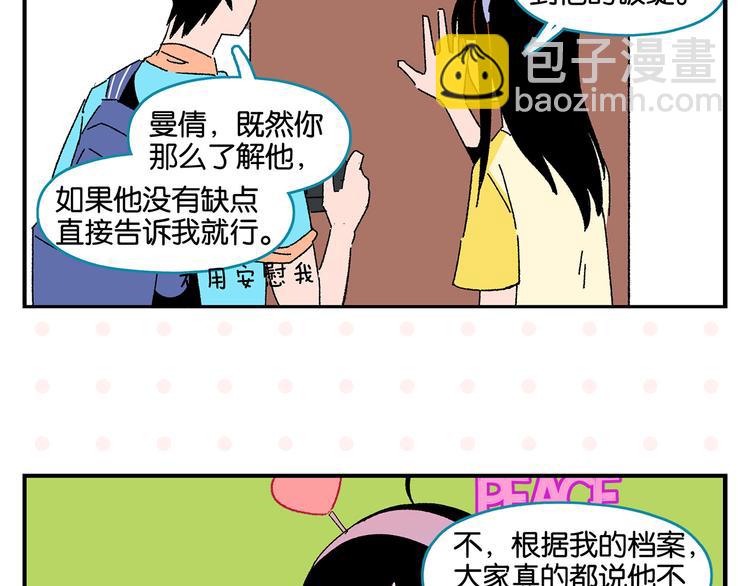 第52话 单口喜剧！56