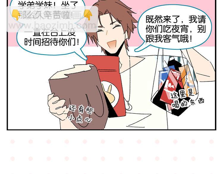 第52话 单口喜剧！58