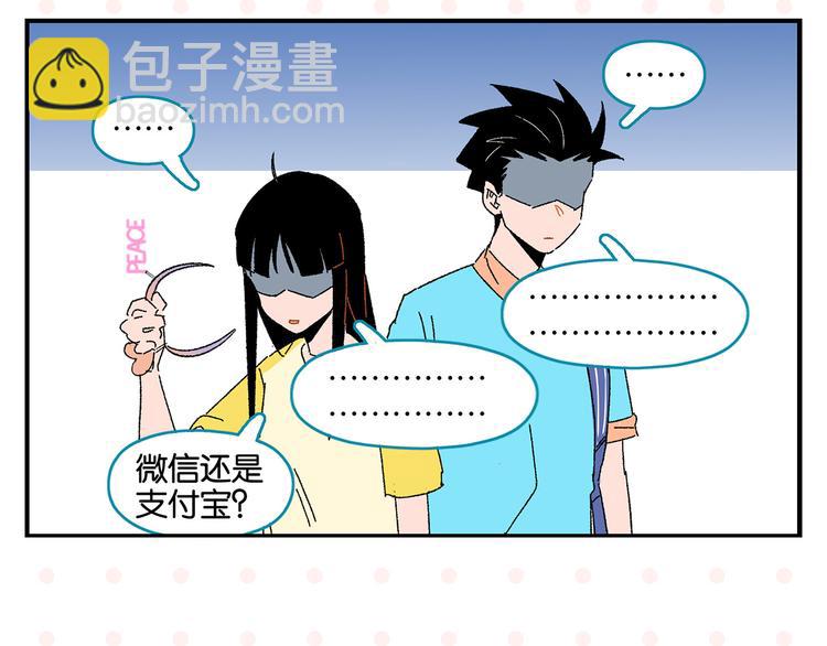 第52话 单口喜剧！59
