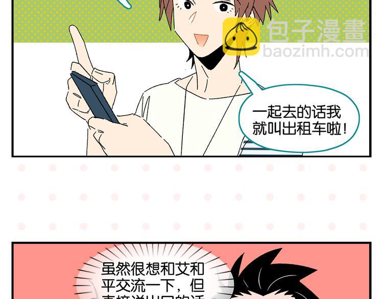 第52话 单口喜剧！62