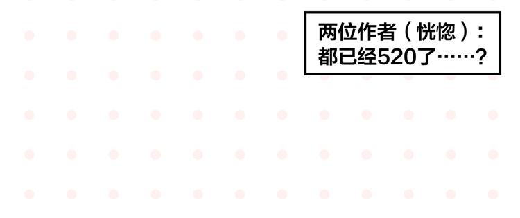 第52话 单口喜剧！66