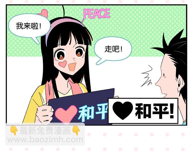 第52话 单口喜剧！7