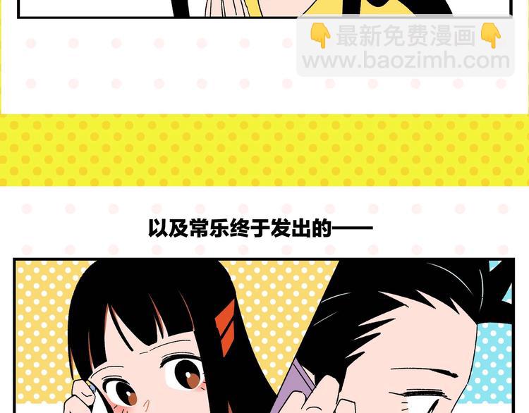 第52话 单口喜剧！71
